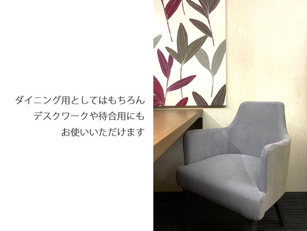 Zoeller dining chair (ゼラ ダイニングチェア)