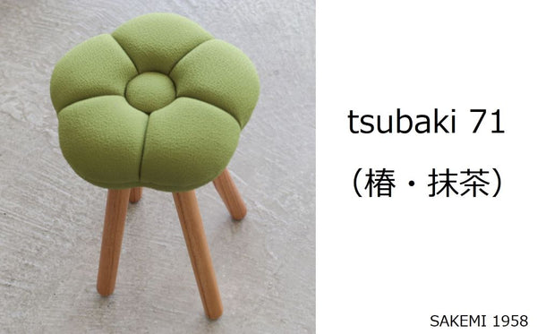 monaca stool (モナカスツール) Tsubaki J collection