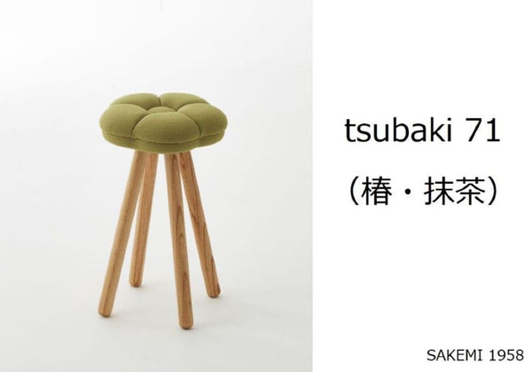 monaca stool (モナカスツール) Tsubaki J collection